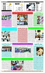 Page-12