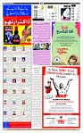 Page-12