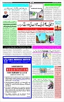 Page-3