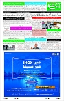 Page-1