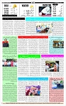 Page-12