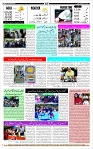 Page-12