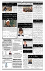 Page-4
