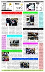 Page-12