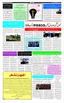 Page-10