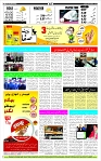 Page-12