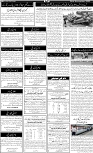 Page-6
