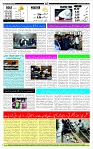 Page-12