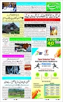 Page-1