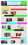 Page-1