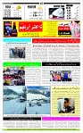 Page-12