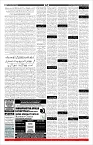 Page-11