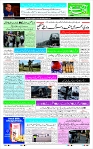 Page-1
