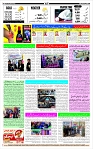 Page-12