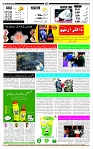 Page-12