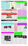 Page-3