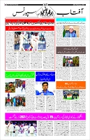 Page-10