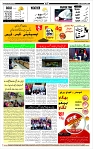 Page-12