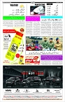 Page-12