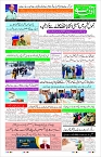 Page-1