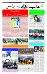 Page-10