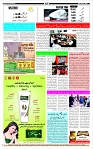 Page-12