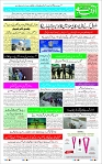 Page-3
