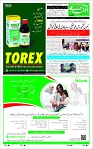 Page-1