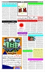 Page-3