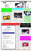 Page-12