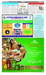 Page-3