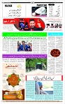 Page-12