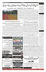 Page-11