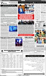 Page-7