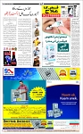 Page-12