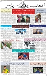 Page-10