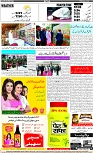 Page-12