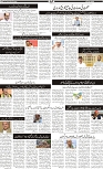 Page-5