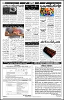 Page-9