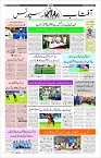 Page-10