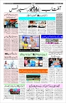 Page-10