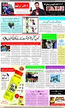 Page-12