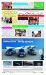 Page-1