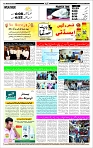 Page-12