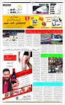 Page-12