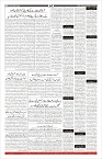Page-11