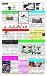 Page-12