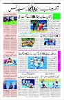 Page-10