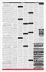 Page-11
