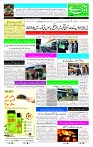 Page-1